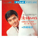 【中古】7