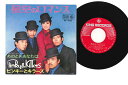 【中古】7