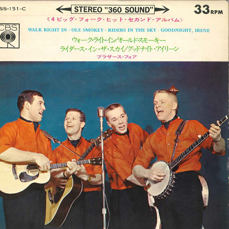 【中古】7" Brothers Four Walk Right In / Ole Smokey / Riders In The Sky / Goodnight Irene LSS151C CBS /00080