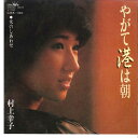 【中古】7