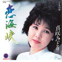 【中古】7