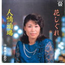 【中古】7