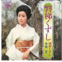 【中古】7