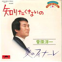 【中古】7