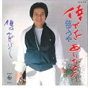 【中古】7