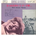 【中古】7