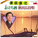 【中古】7