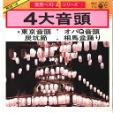 【中古】7