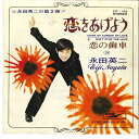 【中古】7