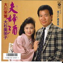 【中古】7