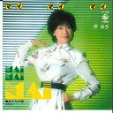 【中古】7