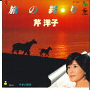 【中古】7