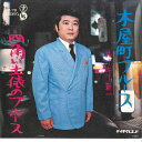 【中古】7