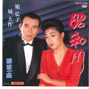 【中古】7