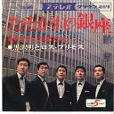 【中古】7