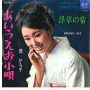 【中古】7