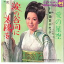 【中古】7