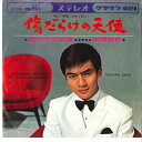 【中古】7