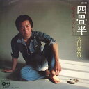 【中古】7