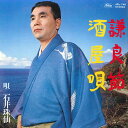 【中古】7
