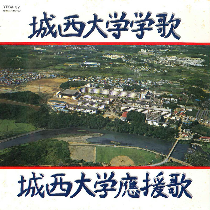 쥳ɥƥ ŷԾŹ㤨֡š7" 롦ʥ&ꥹ롦󥬡 سز /  YESA37 NOT ON LABEL /00080פβǤʤ493ߤˤʤޤ