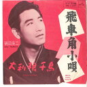 【中古】7