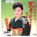 【中古】7