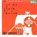 【中古】7