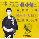 【中古】7