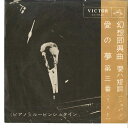 【中古】7