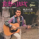 【中古】7