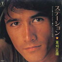 【中古】7