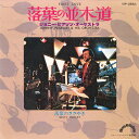 【中古】7