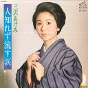 【中古】7