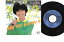 【中古】7" 比企理恵 Are You Happy? / Mr. スーパーボール PK188 COLUMBIA /00080 493円