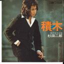 【中古】7