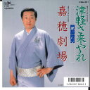 【中古】7