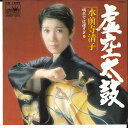 【中古】7