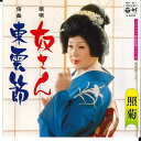 【中古】7