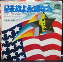 【中古】7