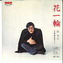 【中古】7