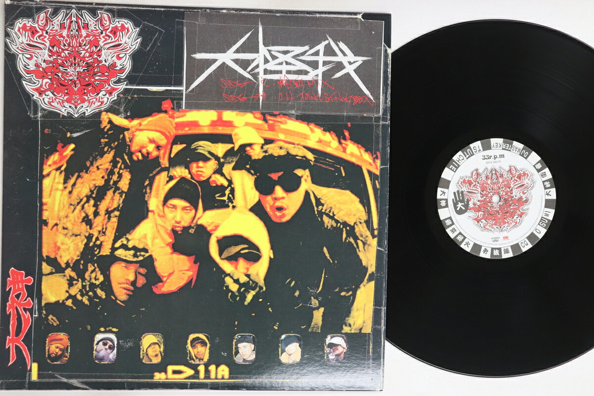 【中古】12” 大神 大怪我 RR1288014 CUTTING EDGE /00260