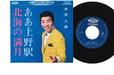 【中古】7