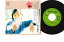 【中古】7" 田山雅充 愛することから始めてみませんか / 淋しい夜だから C26 CANYON /00080 493円