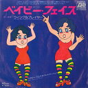 【中古】7