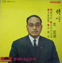【中古】7