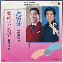 【中古】7