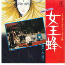 【中古】7