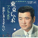 【中古】7