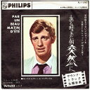 【中古】7